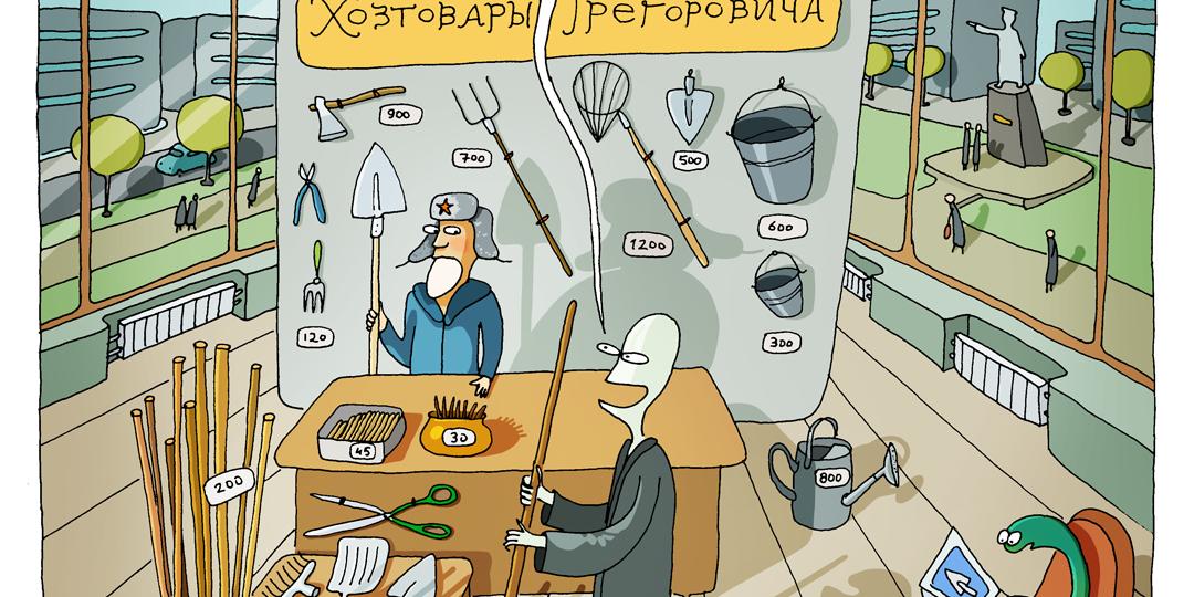 Подбора комиксов о Тёмном Лорде