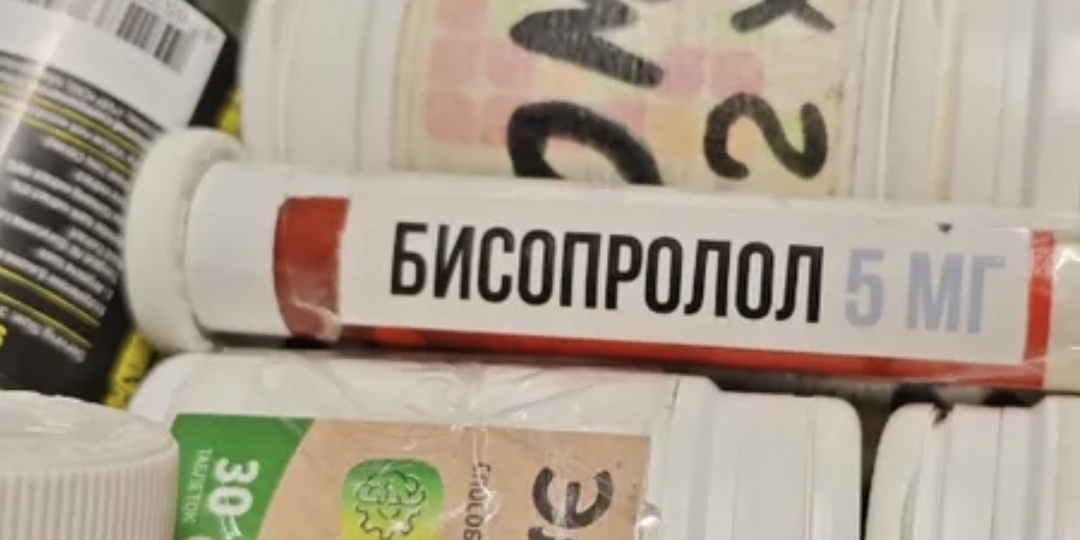 Бисопролол и пульс 47: норма или опасность?