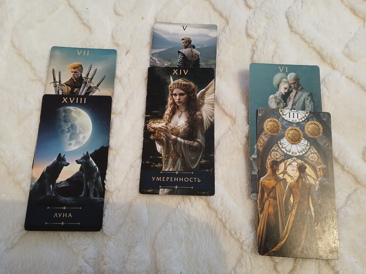 Фото автора