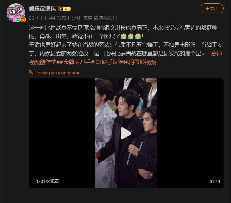 https://weibo.com/7969706044/5250319010501076  📷
