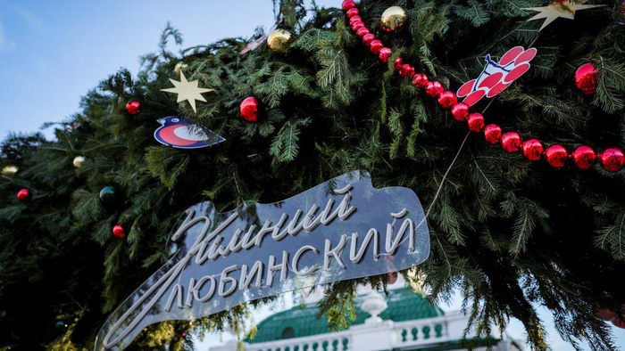    Фото: t.me/KolesnikIvan