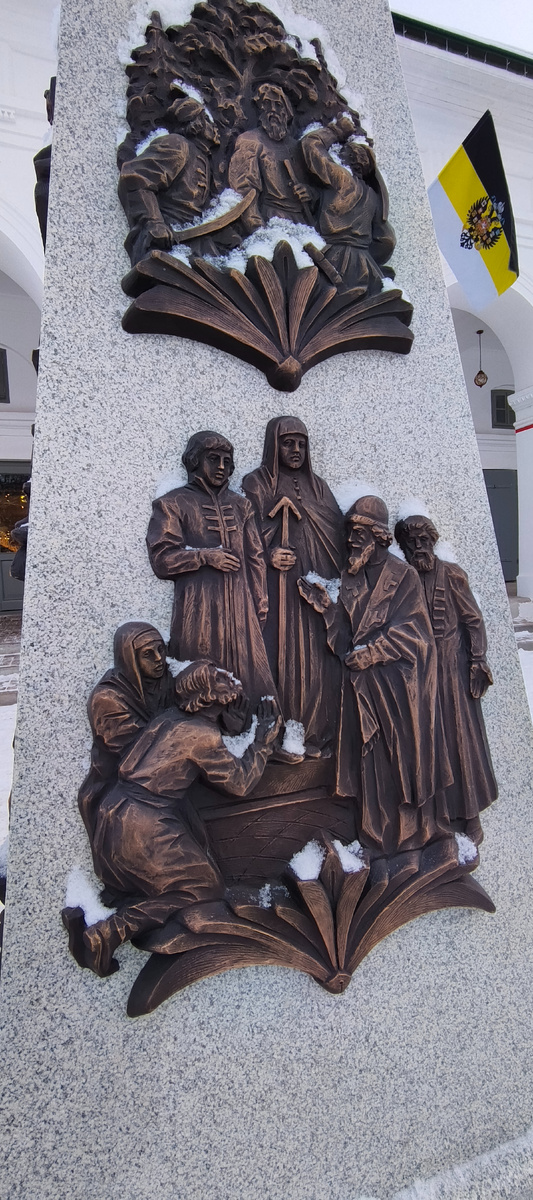 Подвиг Ивана Сусанина и призвание на царство Михаила Фёдоровича Романова