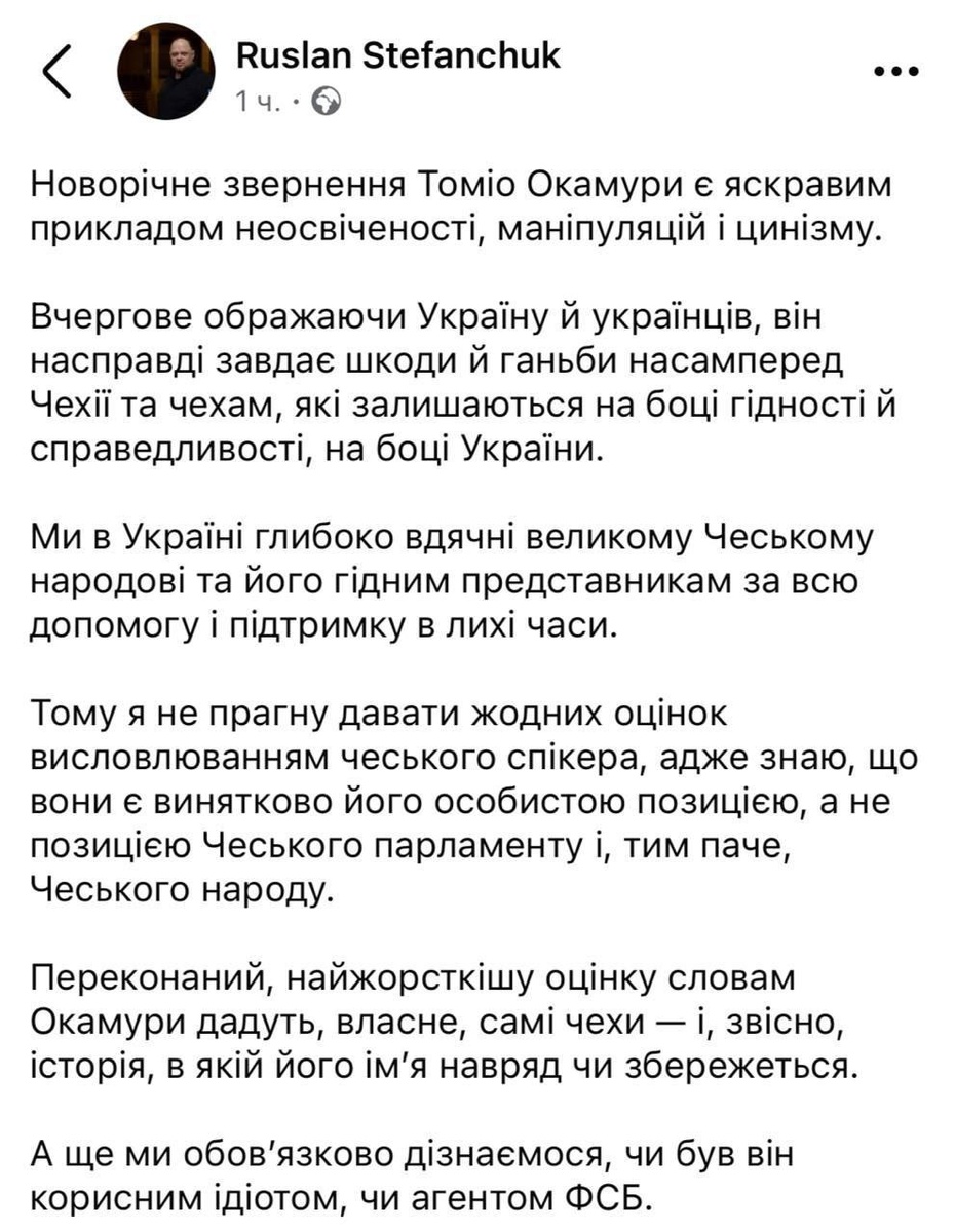    Скриншот:Telegram/MediaPost