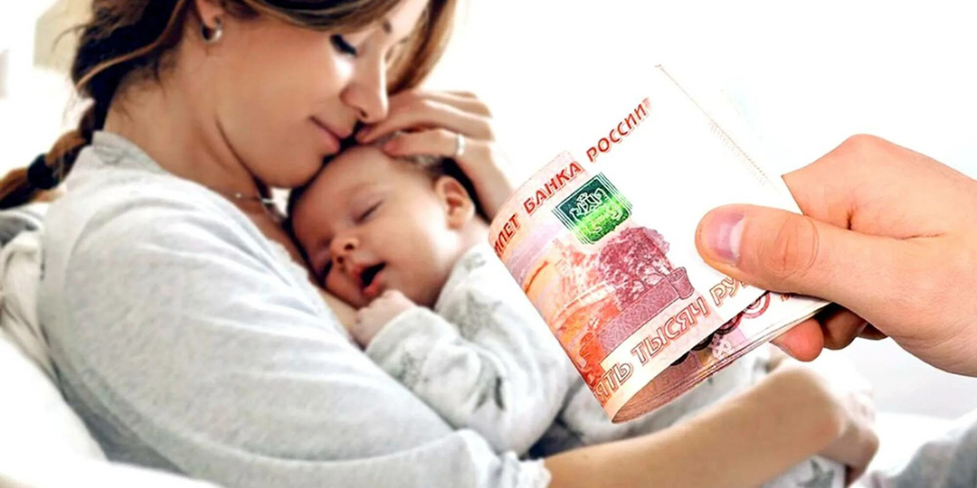 В РФ меняют правила назначения детских пособий: счета граждан попадут под проверку