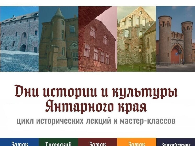     Фото: официальный телеграм-канал «Хранители руин».