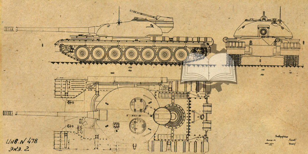 Он немного отличался от эскизного проекта.