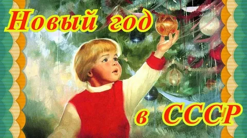 В каждой стране на Новый год и Рождество подают свое коронное блюдо.