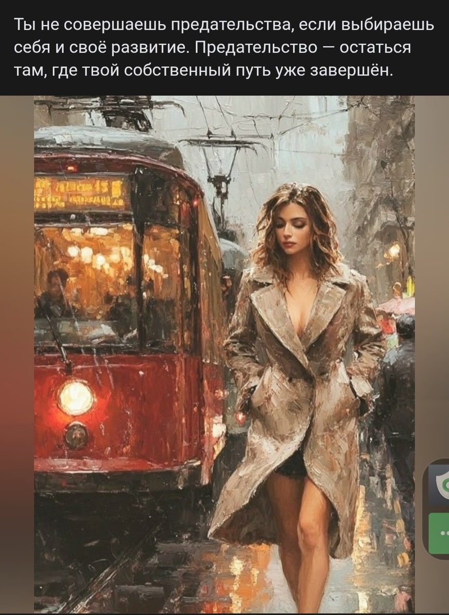 скриншот автора.