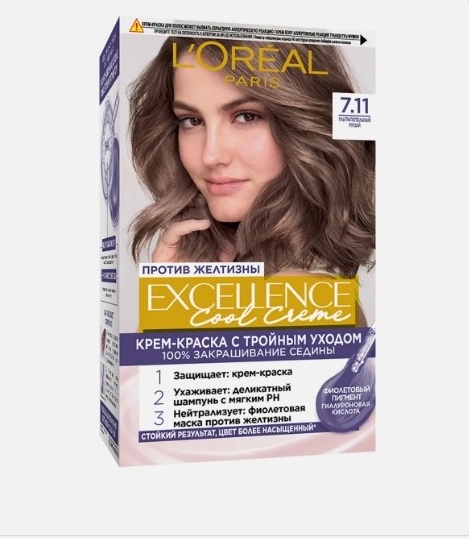 Краска для волос L'Oreal Paris Excellence Cool Creme оттенок 7. 11 (ультрапепельный русый)