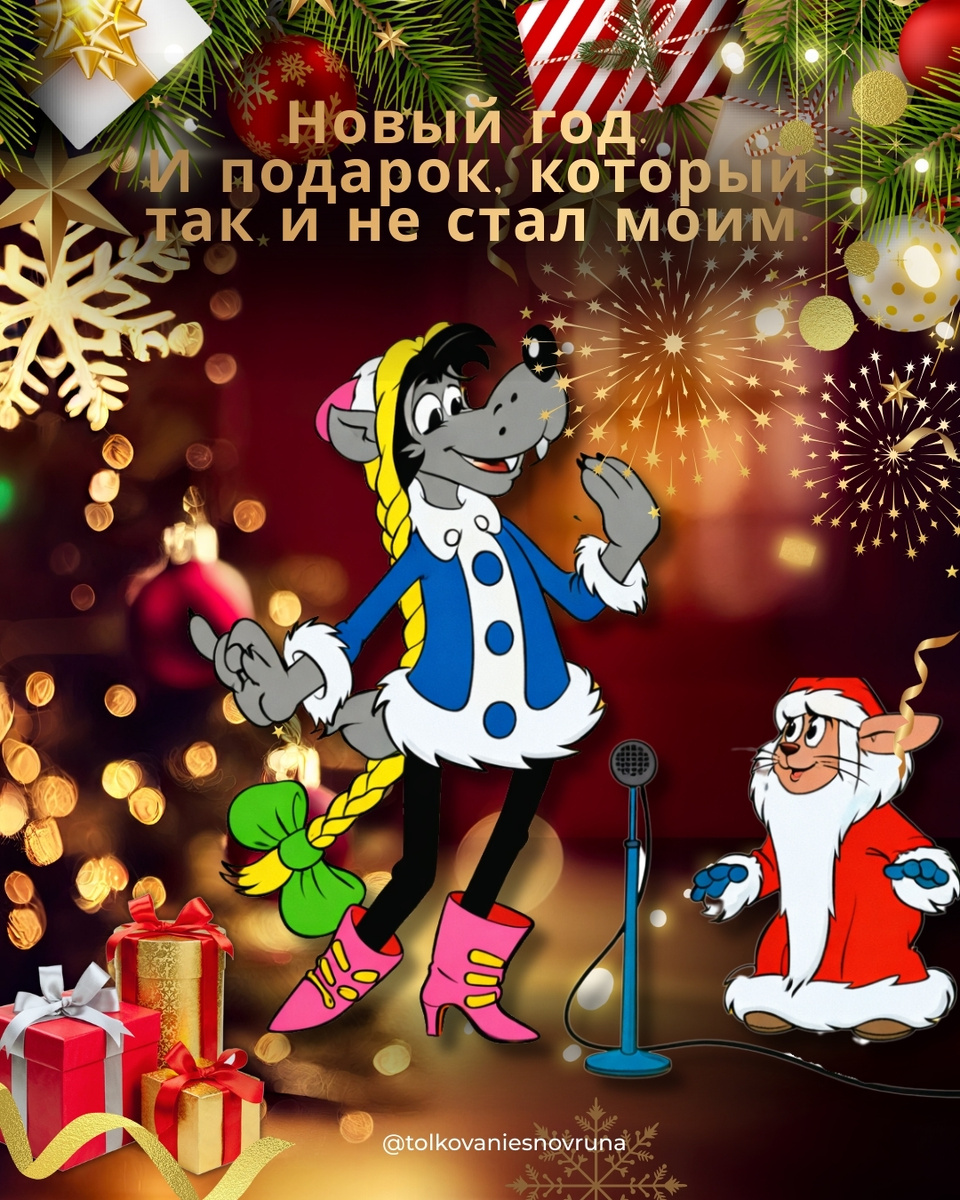 Екатерина Салита Психология снов