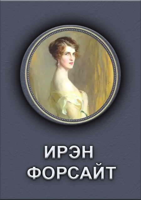 Вот эта женщина. Коллаж автора