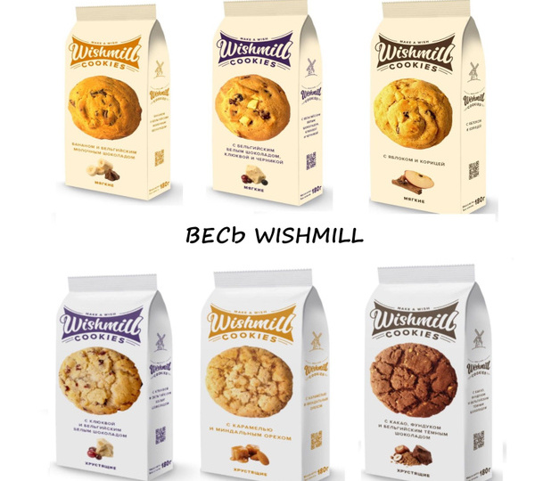 Печенье: вредный десерт или нормальный продукт на каждый день?