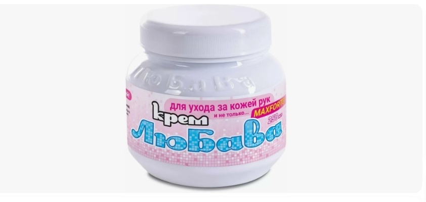 Крем для рук "Любава"