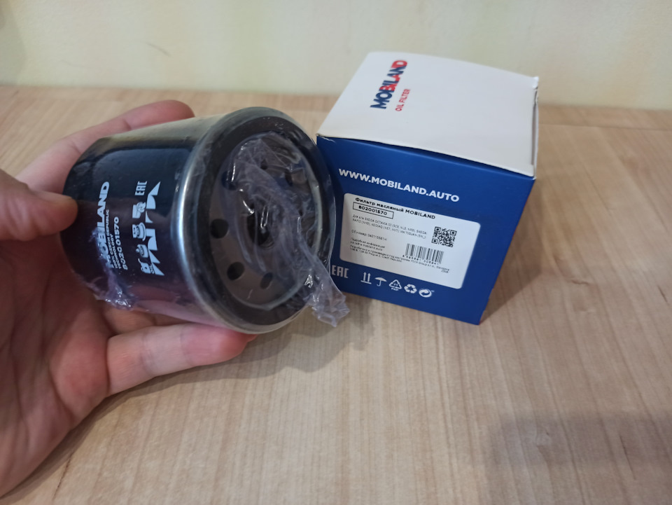 Масляный фильтр Mobiland 802001570