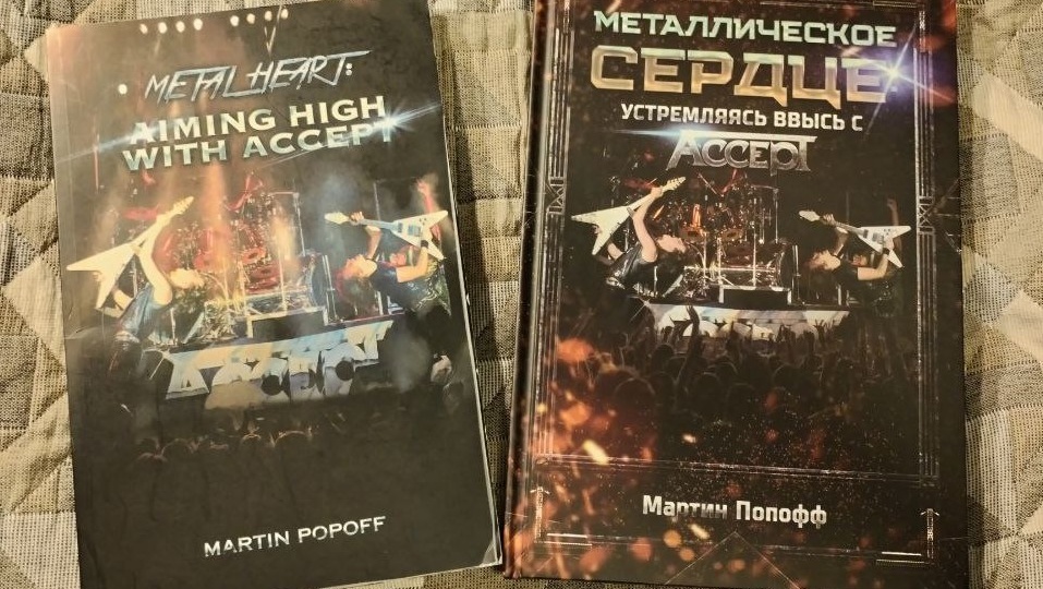 “Устремляясь ввысь с…” vs “Aiming High with…” – сравнение двух изданий одной книги