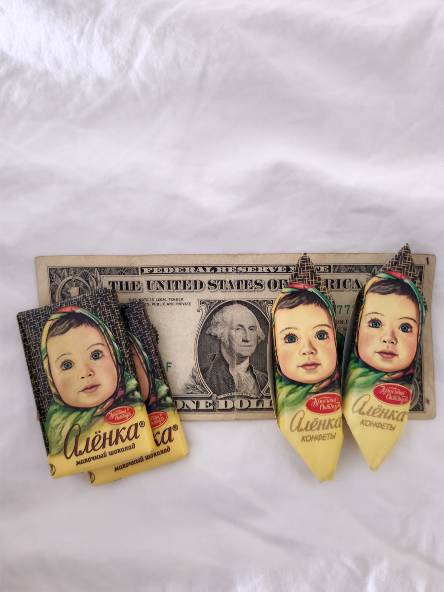 Это мы оставляем за уборку номера