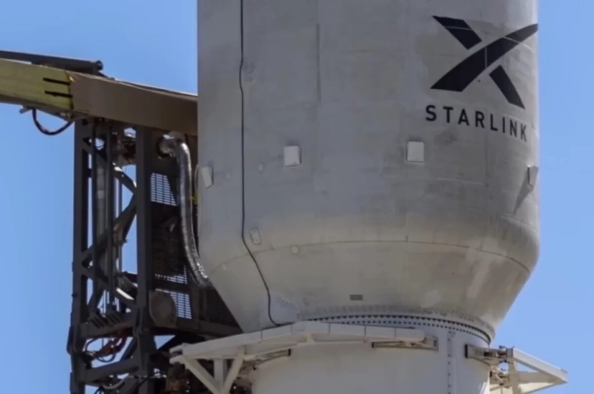    SCMP: в КНР назвали спутники Starlink угрозой для безопасности