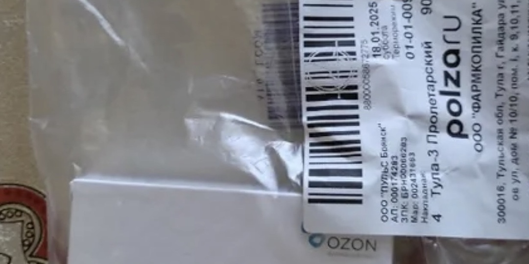 Леркамен против амлодипина: что скрывается за разницей в цене?