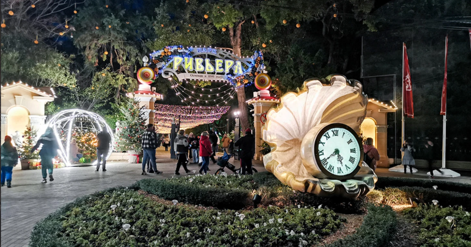 Сделки с криптой в Сочи