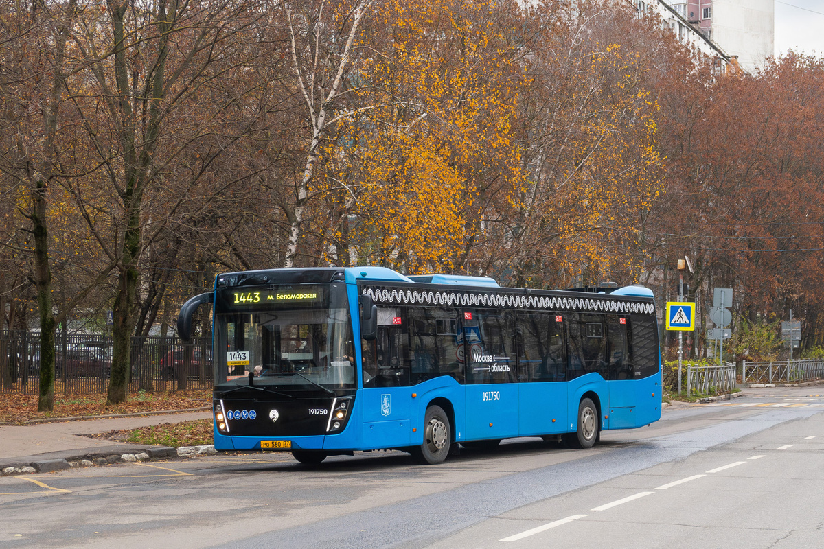 Автобусы Мосгортранса выходят на маршруты между Москвой и Московской областью по отдельным тарифам и со специальным обозначением на борту. 