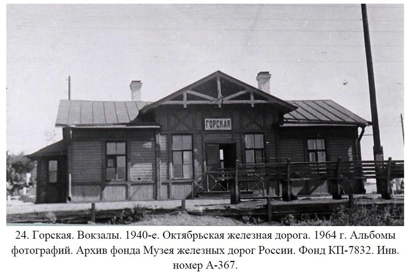     Фото: Официальные социальные сети КГИОП/архив