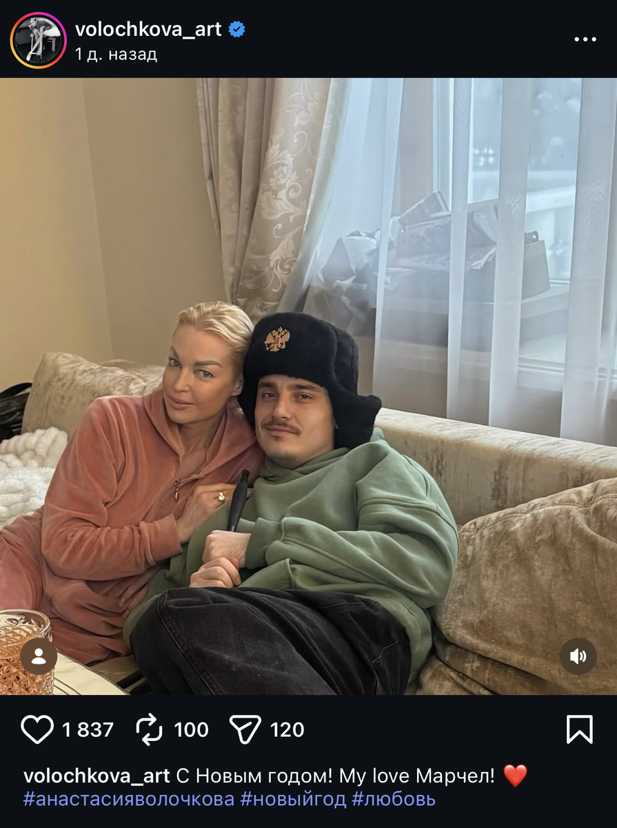    Фото: @volochkova_art, источник: instagram (принадлежит компании Meta, признанной в России экстремистской организацией; её деятельность запрещена)