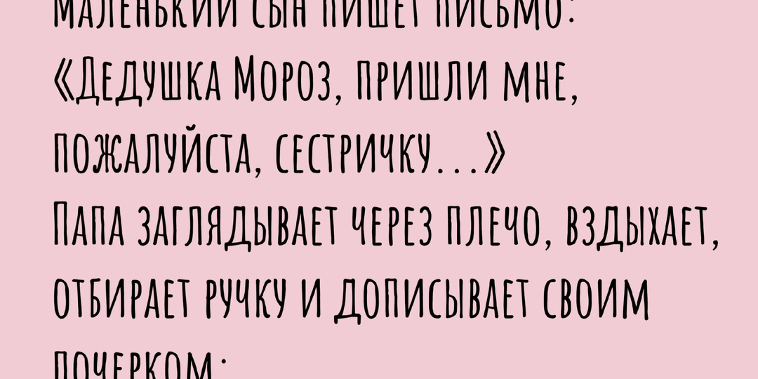 Здравствуй, мама, Новый год! Подборка анекдотов про Новогоднюю тёщу.