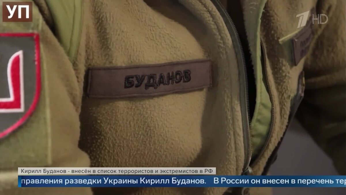    Первый канал