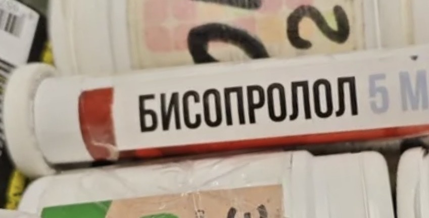 Конкор: почему он снижает давление иначе, чем другие препараты