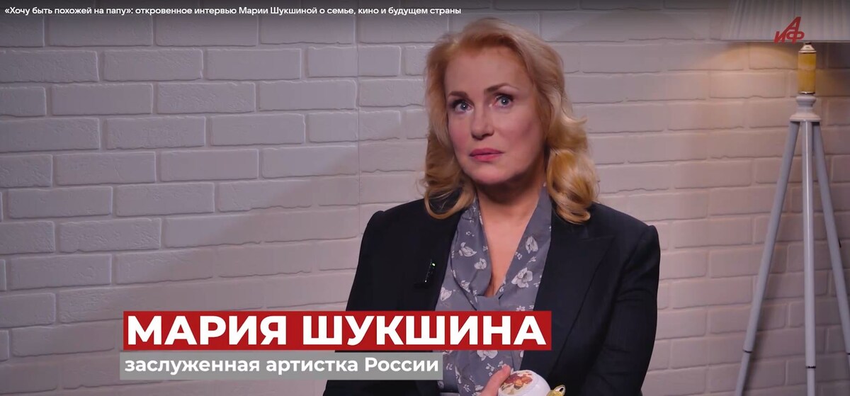 Источник: vkvideo.ru/@aif_ru