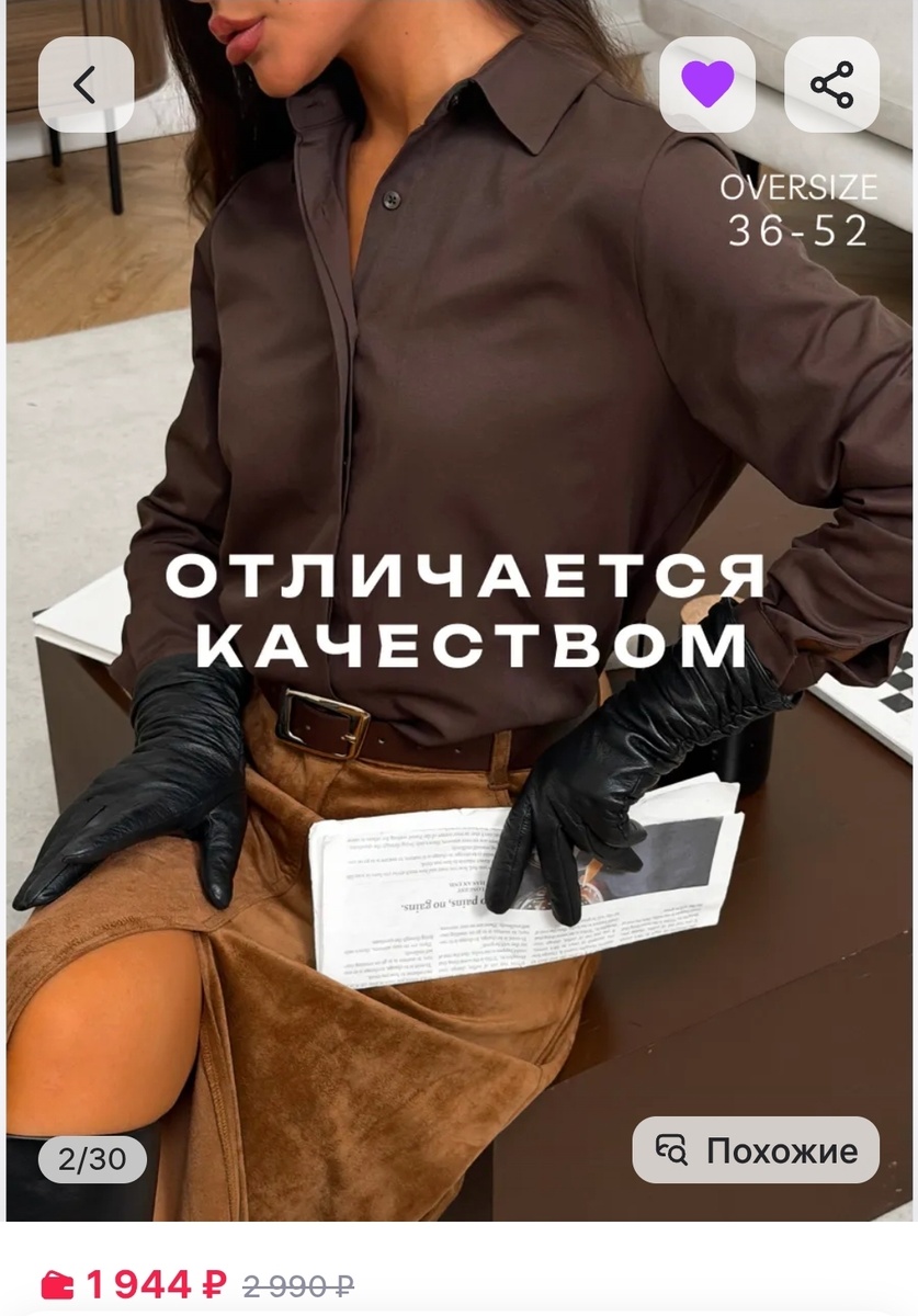 Коричневый 