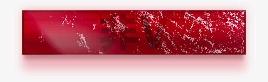 вот это "Не V"