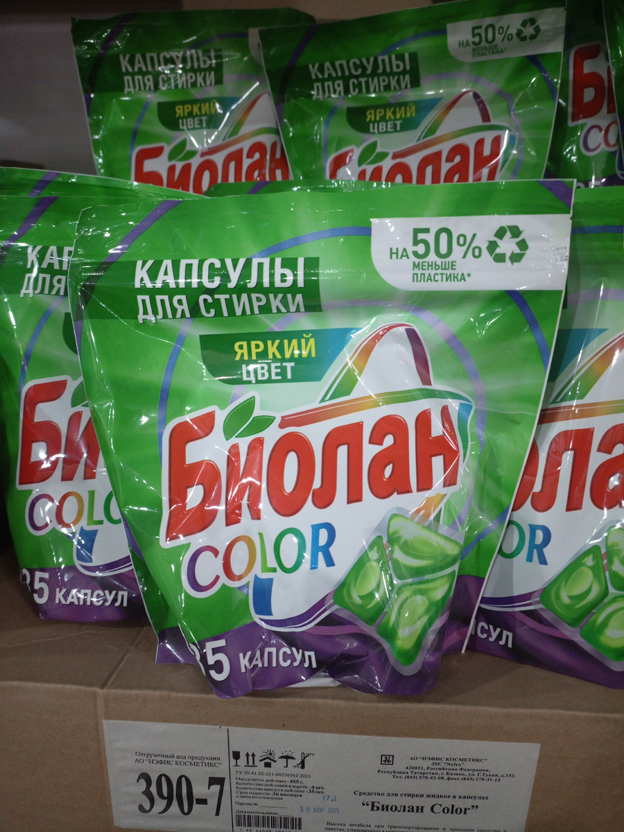 Фото сделано автором канала