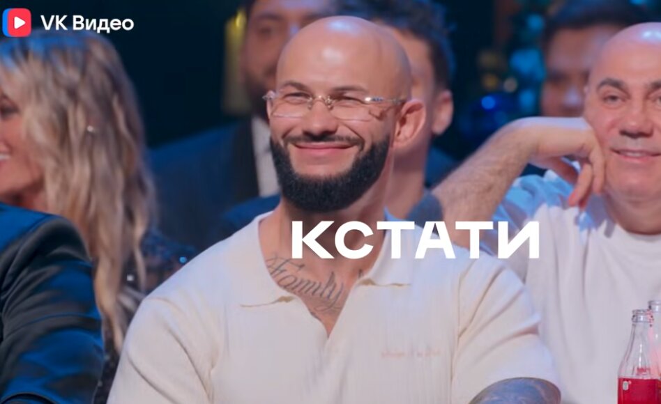    Джиган. Фото: социальные сети