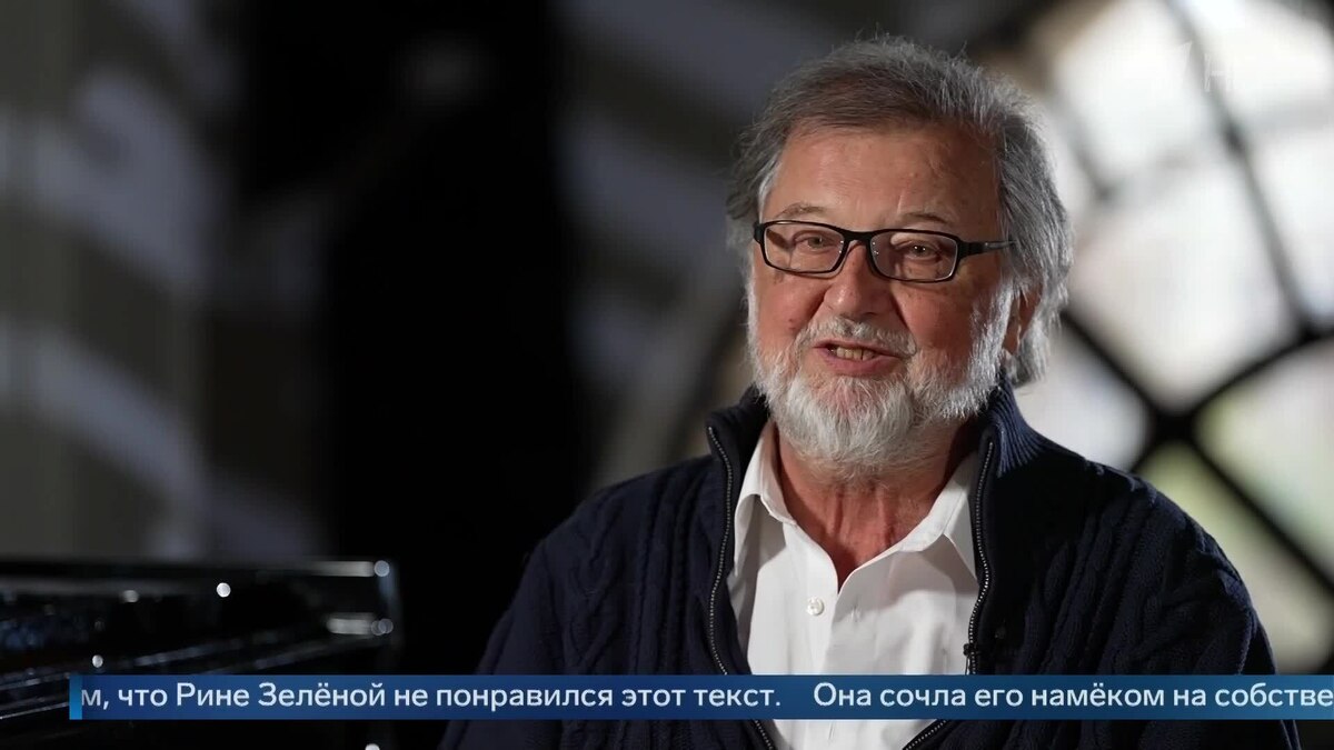    Первый канал