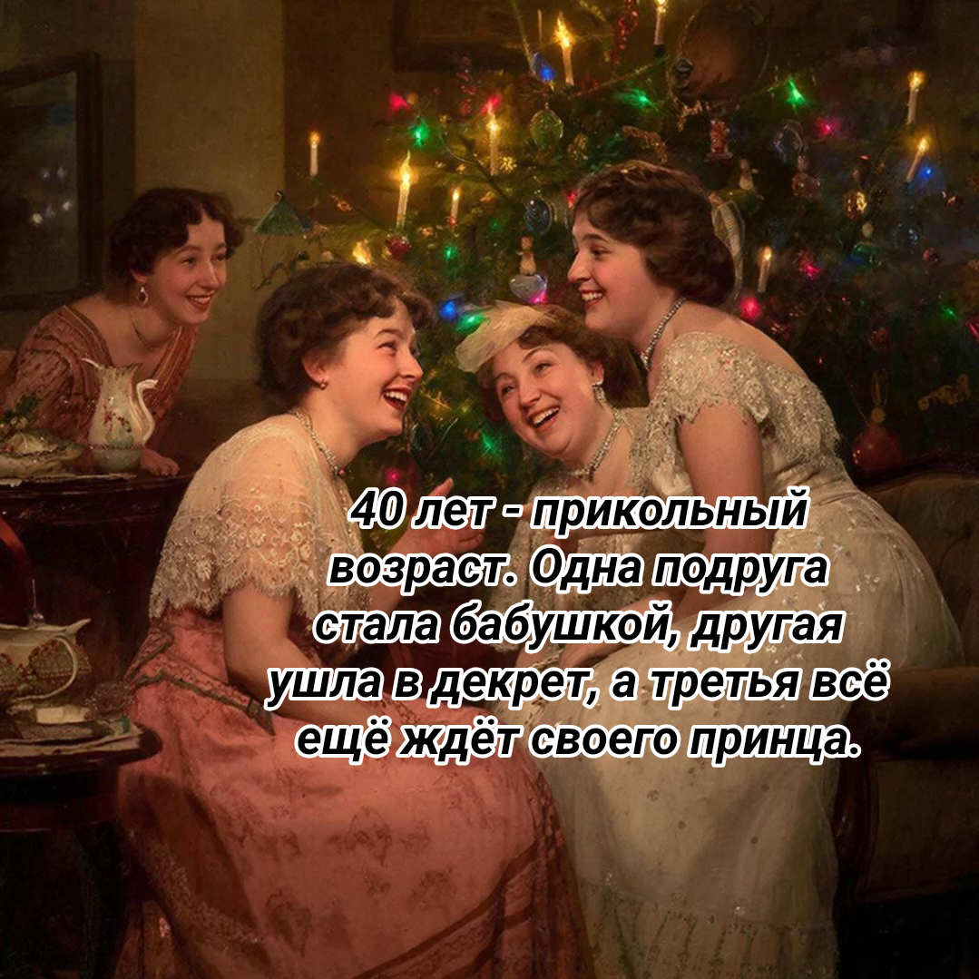 рисунок автора