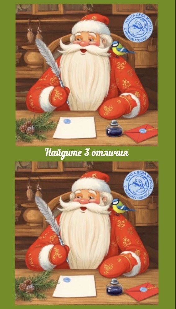 Тест на внимание 