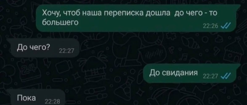 Дельные советы, чтобы все друг друга понимали в новом году и были счастливы