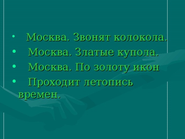 Летопись пишется пока есть такая возможность... 