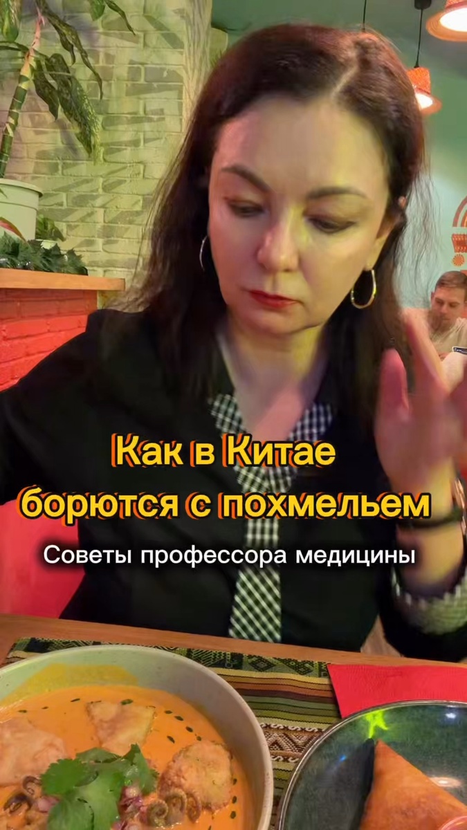 Павлова ЛА - Ваш гид в медицине Востока.