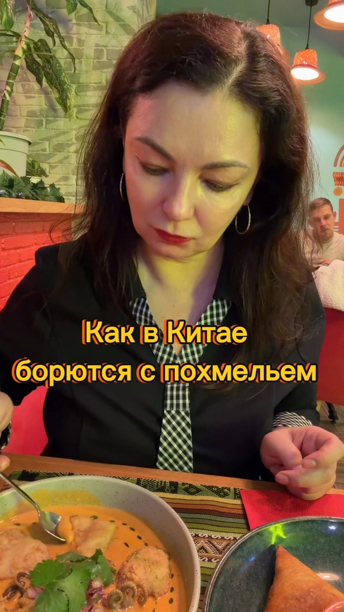 Попробуйте!