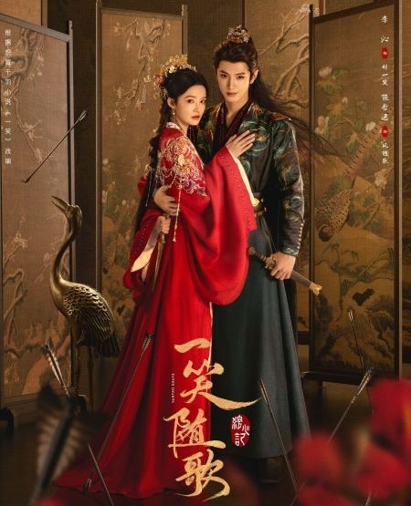 Стил дорамы