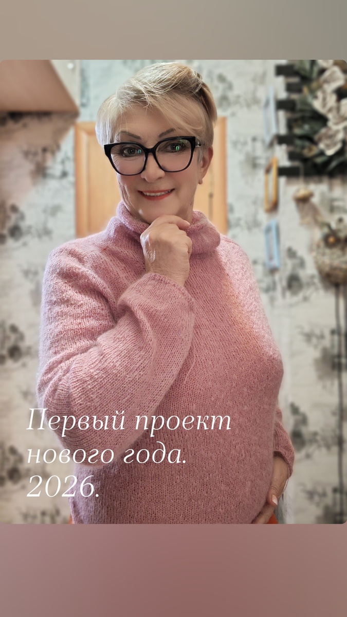 Замечательная водолазка получилась. 🔥🔥🔥