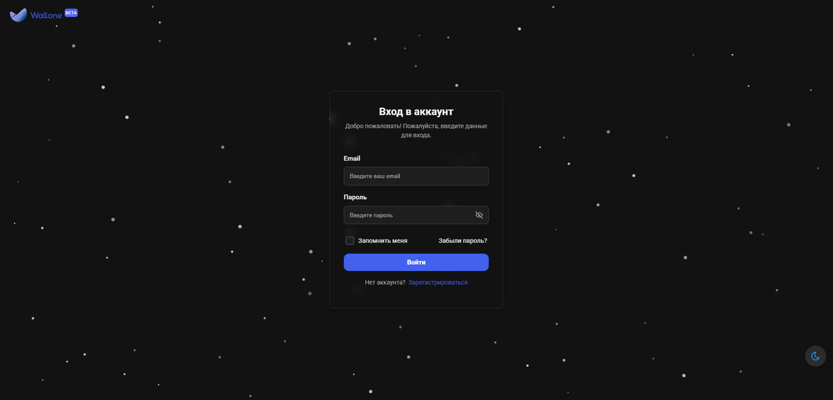 Вход на сайт — классика, ничего лишнего, чтобы вы не заблудились.

