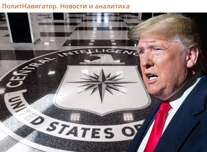    Скриншот:Telegram/ПолитНавигатор. Новости и аналитика