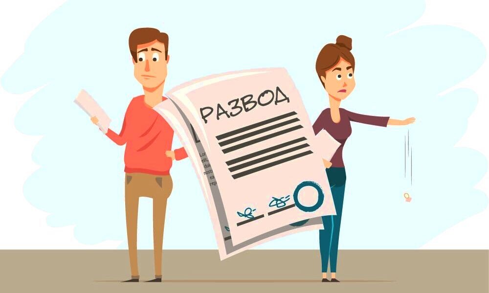 После 25 лет семейной жизни супруги развелись