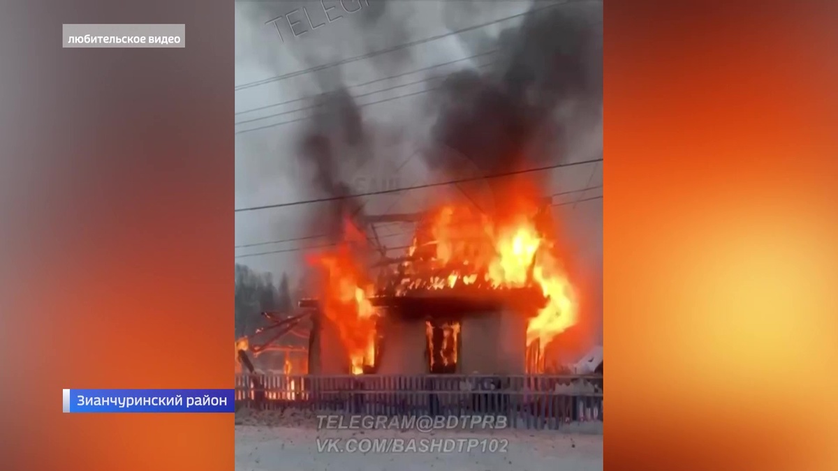    Как в республике проходят январские каникулы: обзор новогодних ЧП — в сюжете «Вестей»