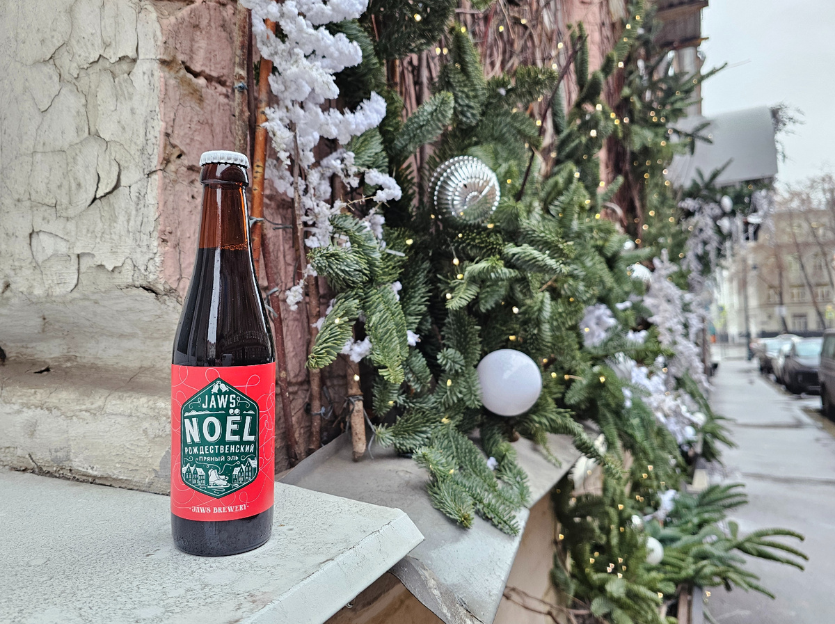 Jaws Noel, фото автора