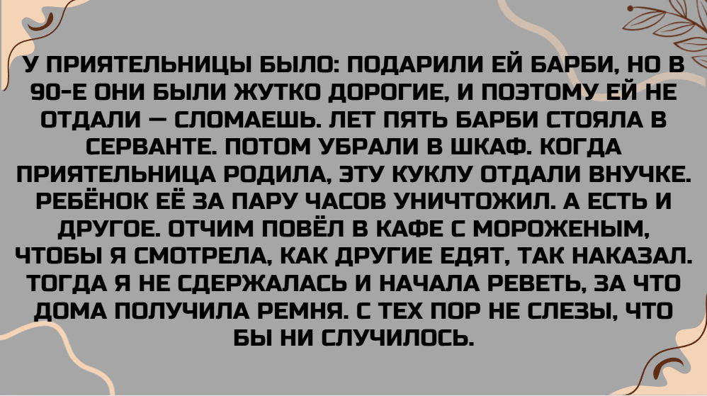 © Serendipity / Dzen