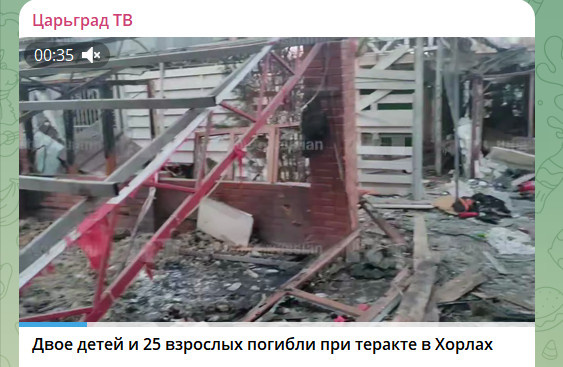    ФОТО: СКРИНШОТ ВИДЕО ТГ-КАНАЛА "ЦАРЬГРАД"